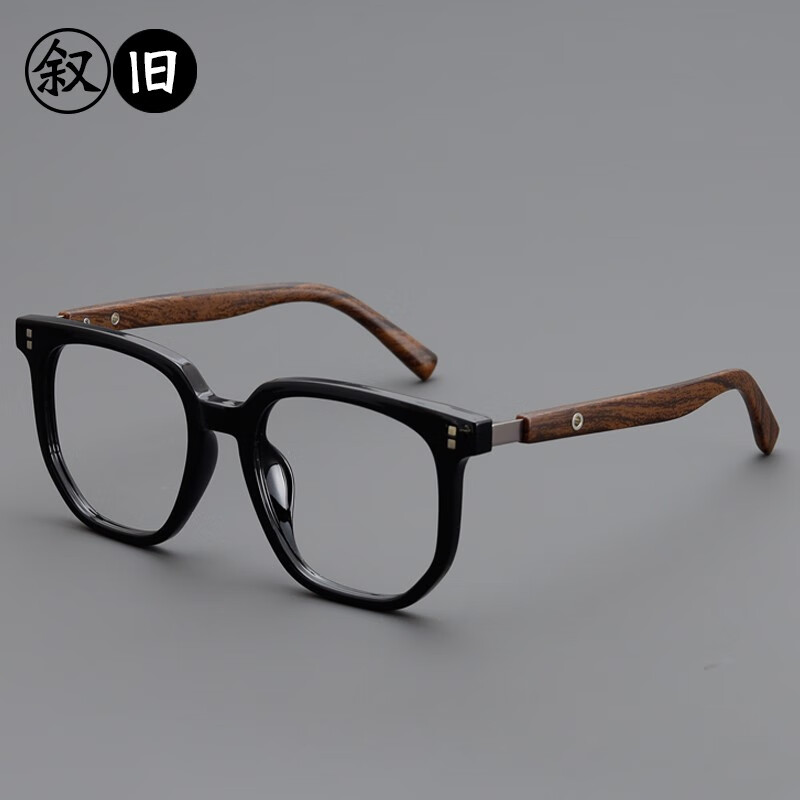 叙旧砂灰色大框眼镜架黑框宽脸方形木纹脚眼镜框显瘦大脸近视眼睛男女