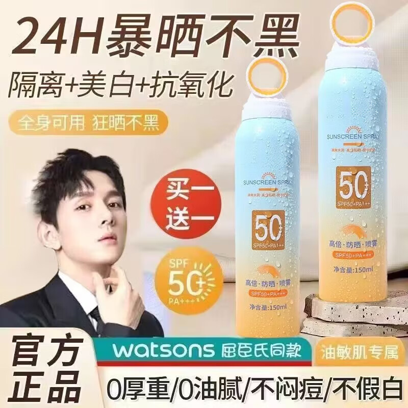 京东历史最低价商品榜 2023-07-24 - 第25张 | 最新购物优惠券 京东历史最低价商品榜 2023-07-24 - 第25张 | 最新购物优惠券