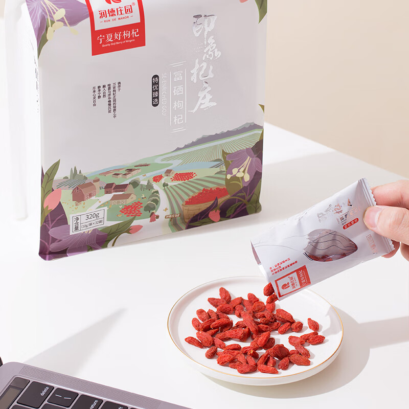 润德庄园宁夏印象杞庄有机枸杞干果礼盒特级免洗无硫熏枸杞320g 送礼礼盒