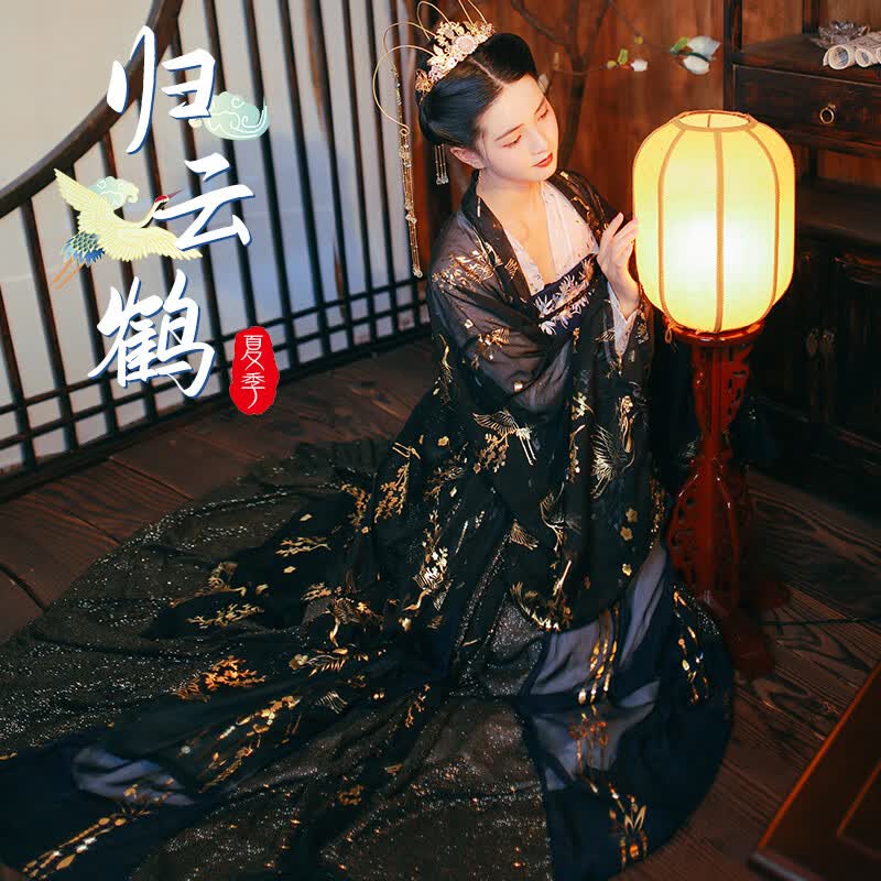 荣阔汉服女唐制齐胸襦裙中国风秋冬仙气古装烫金印花刺绣大袖衫 黑色