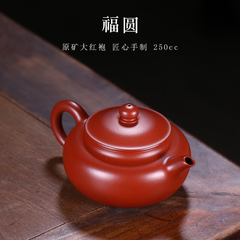 宜兴紫砂壶纯全手工实力派谢晓东大红紫砂家用功夫茶具小泡茶壶紫