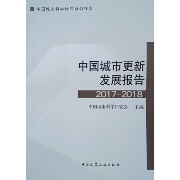 东京五星甜品店