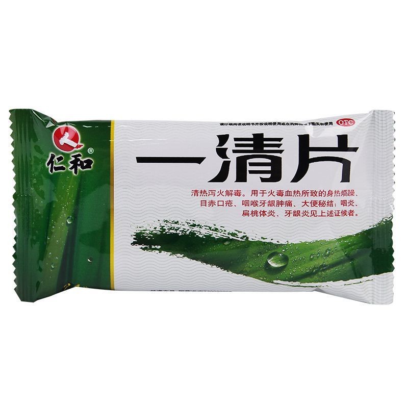 仁和 一清片 24片  火毒血热所致的身热烦躁,目赤口疮,咽喉牙龈肿痛