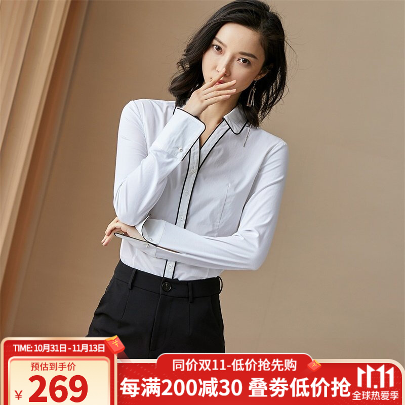 米思阳春装新款职场百搭撞色休闲上衣修身显瘦长袖衬衫女0391 白色 s