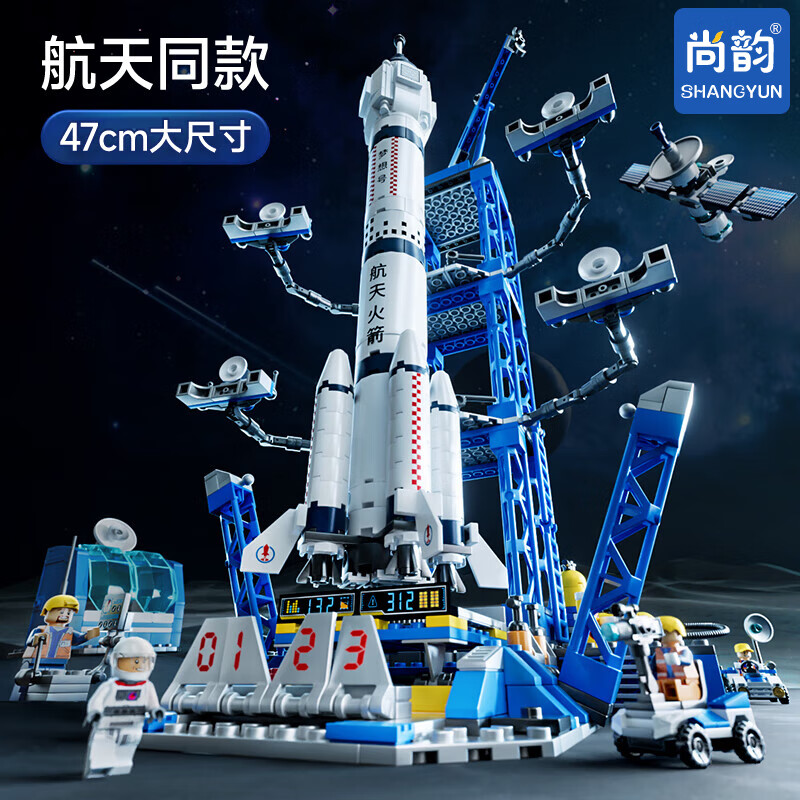 尚韵军事积木拼装儿童玩具男孩火箭航天模型乐高6-12岁生日礼物8-12岁