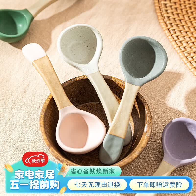 摩登主妇陶瓷汤勺家用大号饭勺餐勺盛汤勺粗陶调羹长柄汤匙饭匙 粗陶