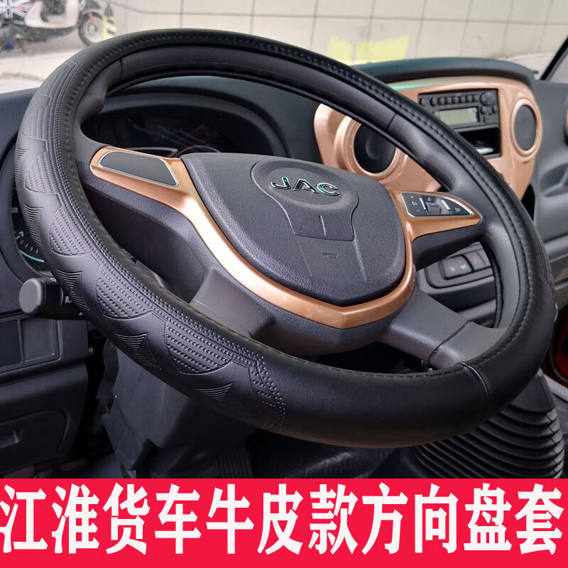 迪彦江淮汽车德沃斯v8v9q8q9骏铃v8v9帅铃q8q9威司达货车皮方 牛皮款