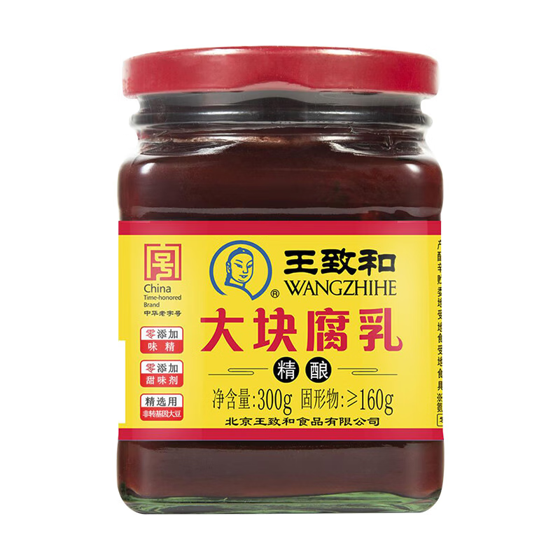 王致和大块腐乳价格走势及评测推荐|查调味品京东历史价格