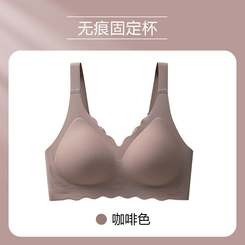 无痕运动薄无钢圈收副乳大胸穿的文胸罩 咖啡色 m建议80-100斤75bcd