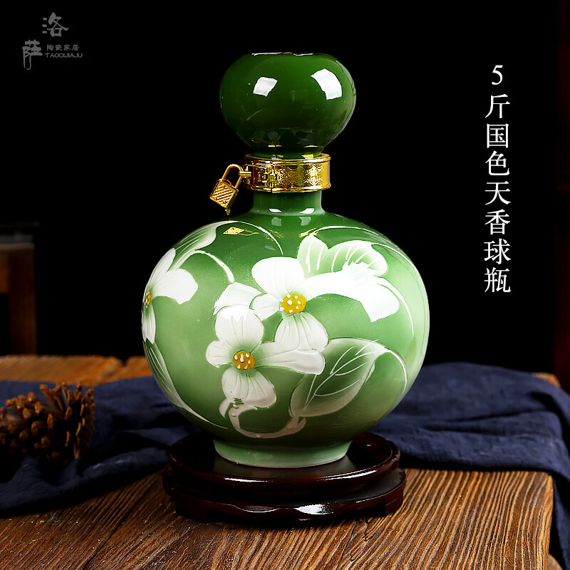 花楷陶瓷酒瓶5斤10斤球瓶密封白酒酒坛酒缸酒壶泡酒瓶 5斤国色天香球