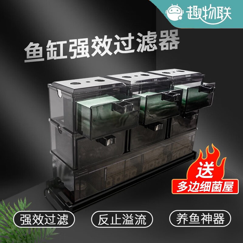 哪里可以看到京东过滤器水泵商品的历史价格|过滤器水泵价格比较