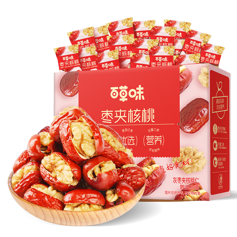 百草味紅棗夾核桃660g 新疆特產(chǎn)無核孕婦休閑健康零食果干堅(jiān)果禮盒