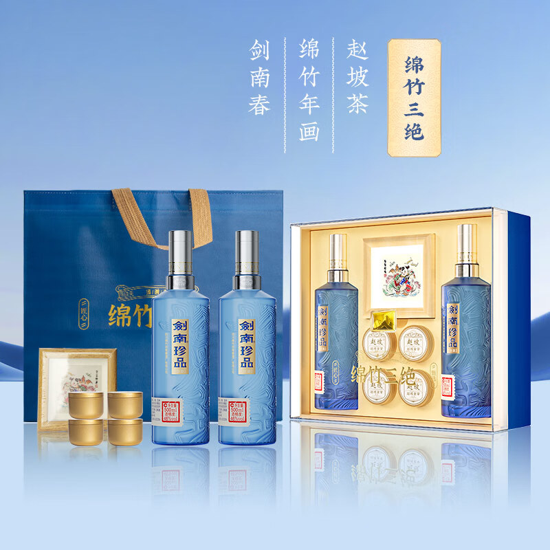 剣南春 沈香型白酒　 新品、未開封2本　袋付き 2025年最新】中国酒 剣南春 沈香型白酒の人気アイテム - メルカリ