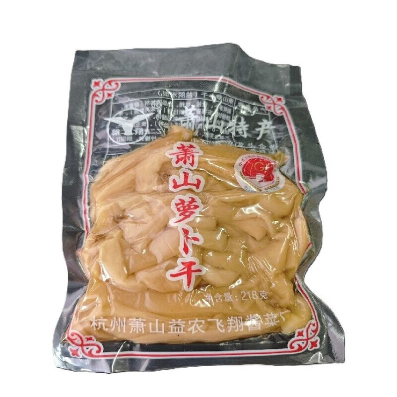 翱翔萧山萝卜干正宗纯手工风干腌制脆甜酱菜下饭菜咸菜酱瓜香脆瓜性价