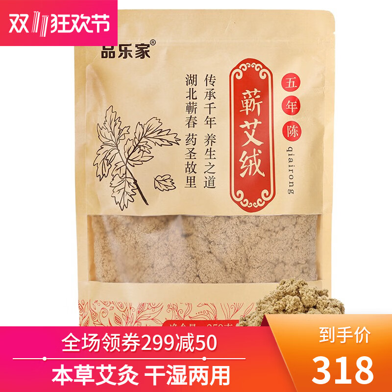 功能艾灸养生仪艾灸仪艾灸椅凳无烟艾灸热力循环暖腹温智能控温品乐家