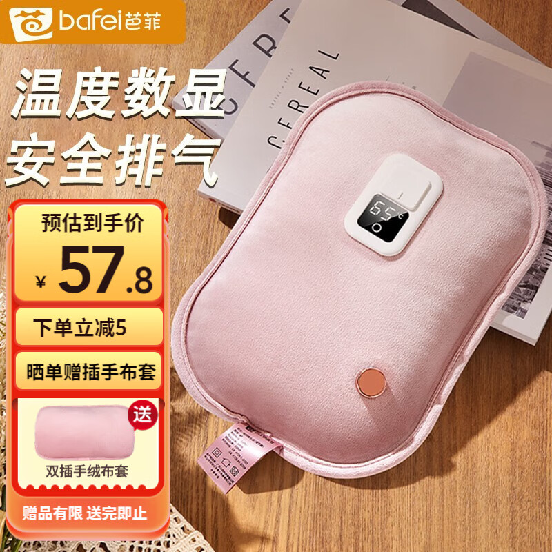 保暖服装和用品，让你温暖一冬|保暖防护怎么查询历史价格