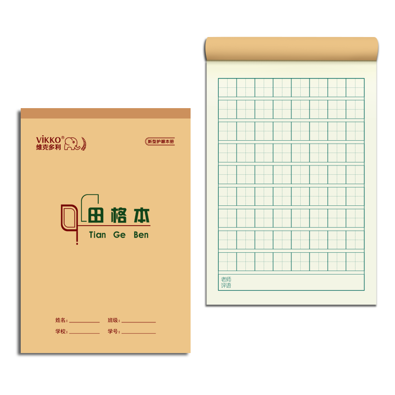 ʿ10 32k2089׶԰һ꼶ֱֲָӱѧУֱָѧر