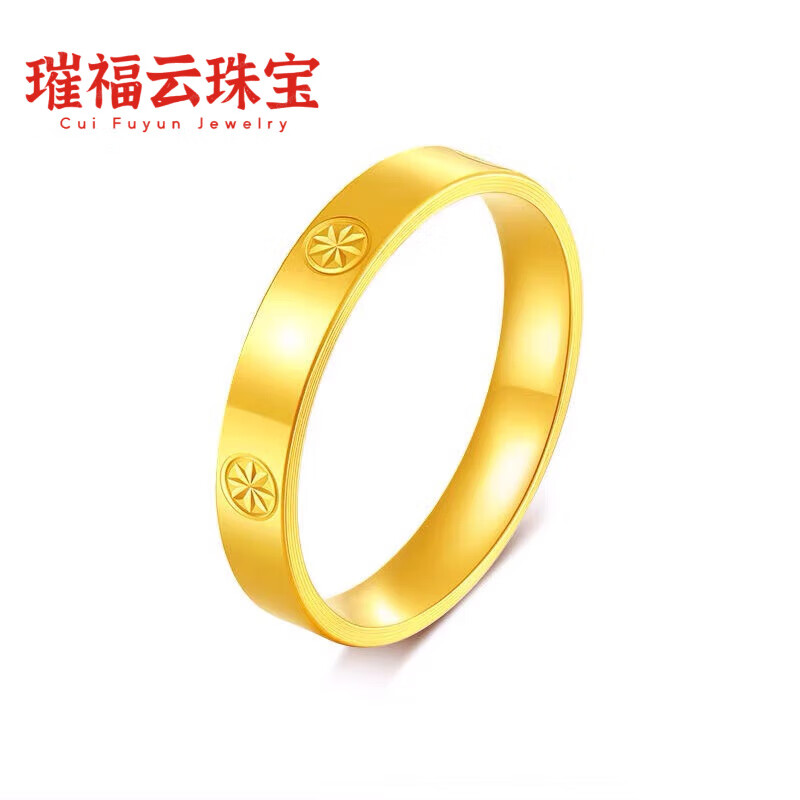 越南沙金戒指色素圈18k米黄字情侣男女对戒520 米字戒指 10号 京东折扣/优惠券