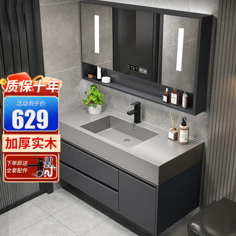 姿莱迪 智能浴室柜岩石板一体台盆洗脸盆柜卫生间轻奢镜柜柜组合卫浴洗漱台简约洗手盆柜组合 （特价款）智能镜柜80+ 岩石一体盆+全套龙头配件