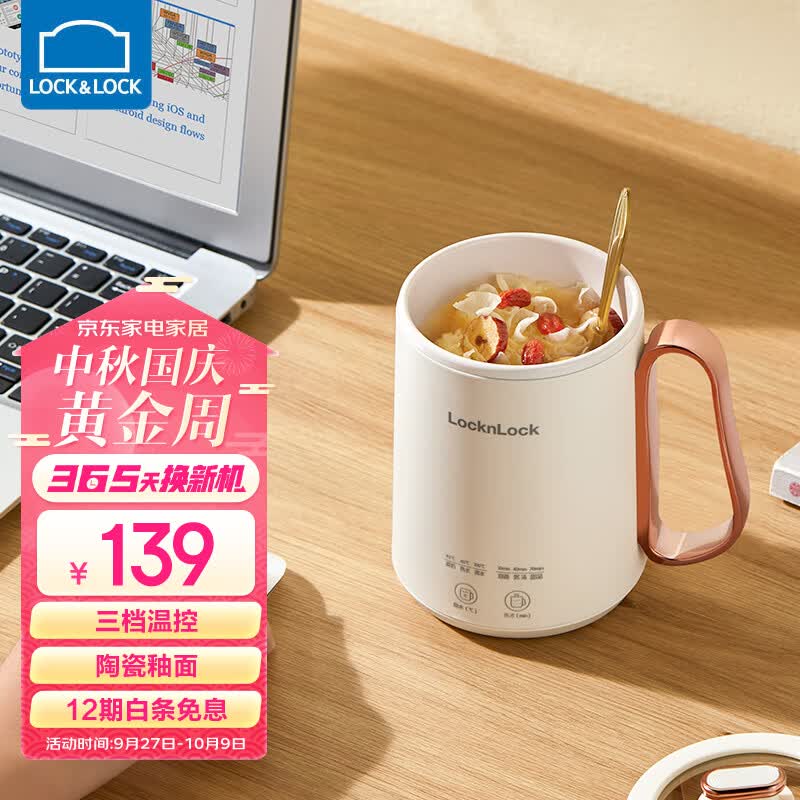 乐扣乐扣 养生杯烧水杯 迷你养生壶迷你花茶壶便携式烧水壶电煮杯电炖杯电热水杯烧水壶便携式煮茶器 350ml容量怎么看?