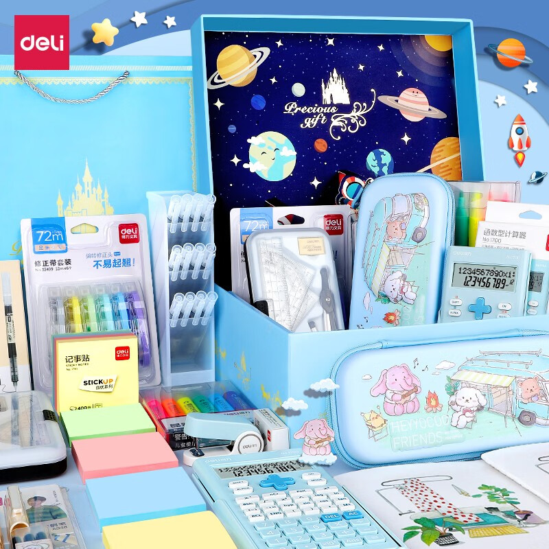 生笔袋高年级考试奖品毕业礼物儿童生日礼物 高年级豪华款【王子蓝】