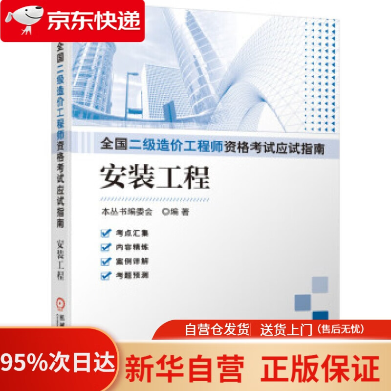 咨询工程师 免试_恩施自治州同欣工程建设监理咨询有限责任公司_湖南小蚂蚁工程算量咨询有限公司