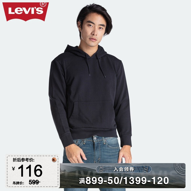 查男士卫衣价格走势App|男士卫衣价格比较
