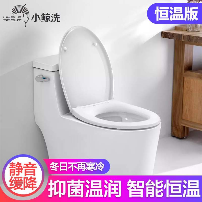 智能马桶盖如何拆按销量倒序商品比价销量最多收藏好评排行榜