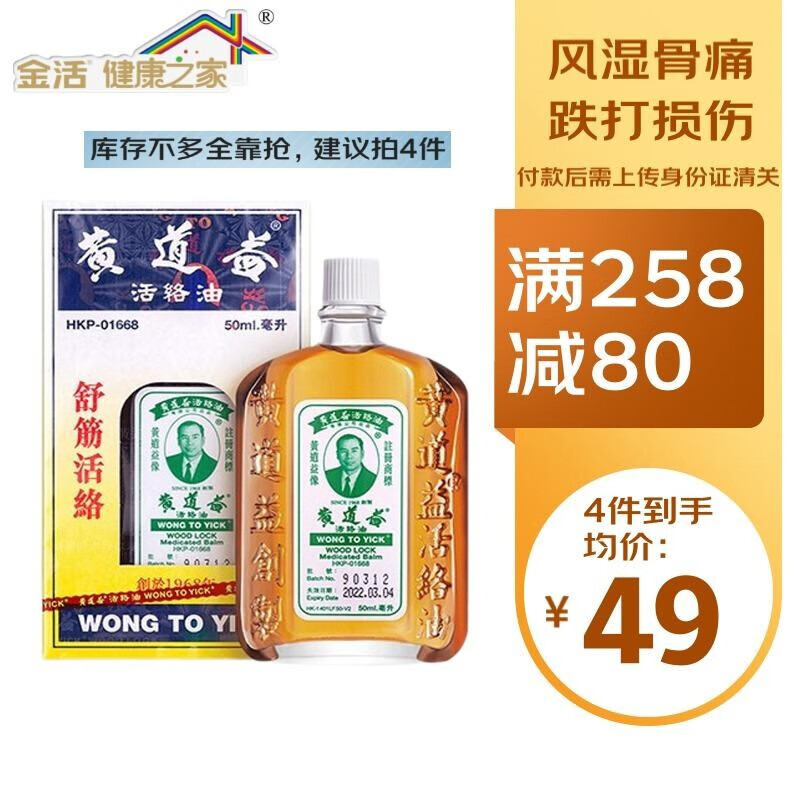 疫情下的食品价格如何变化?寻找最优解决方案!