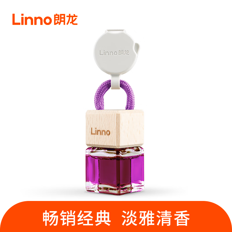 双十一查车载香水历史价格|车载香水价格走势图