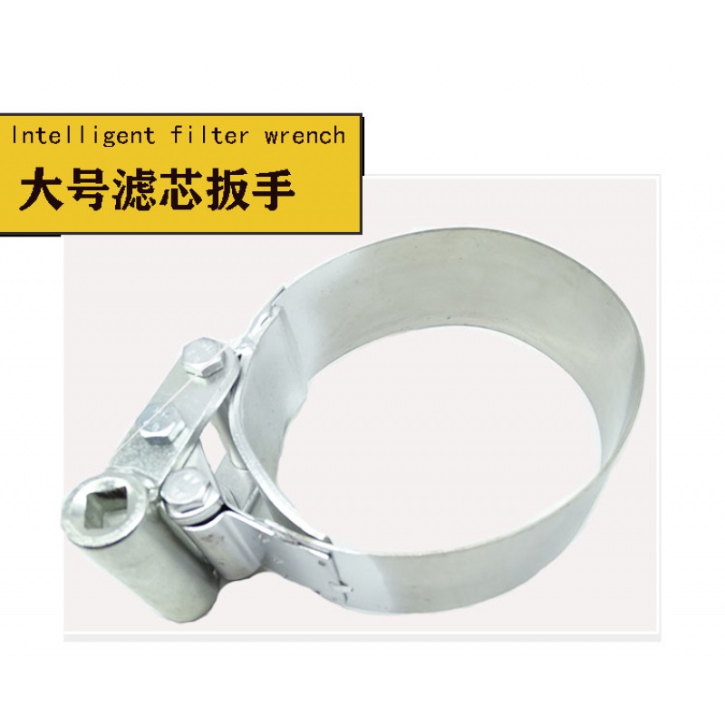 普洛恩智能濾清器扳手機(jī)油格扳手汽車機(jī)油機(jī)濾扳子換柴油工具定制 大號(hào)帶彎桿