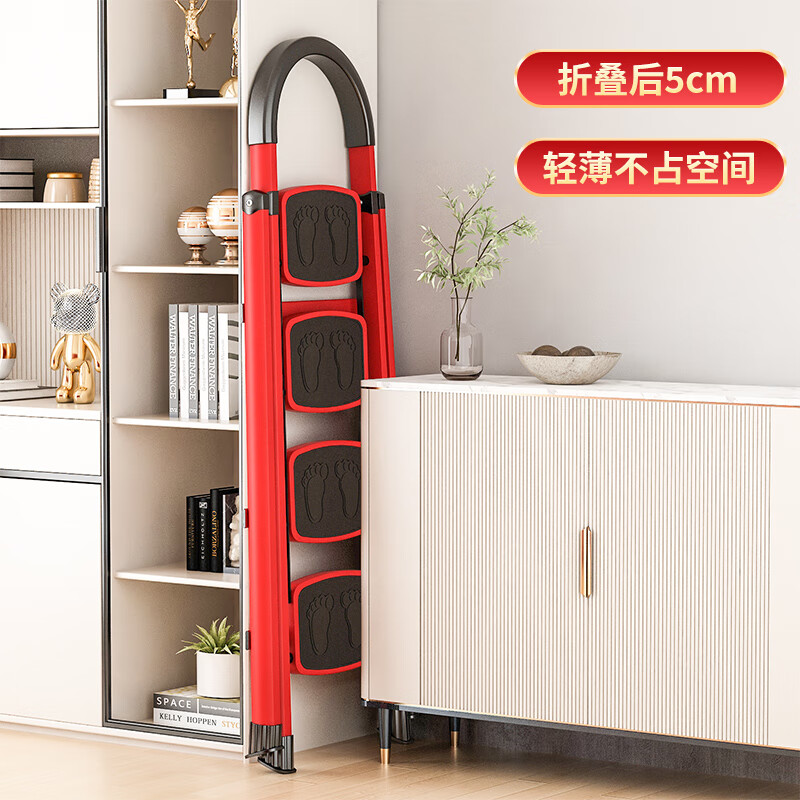 宝优妮家用人字梯多功能折叠梯电工程梯防滑梯子加固踏板加厚碳钢梯凳 红色四步梯马蹄脚椭圆踏板