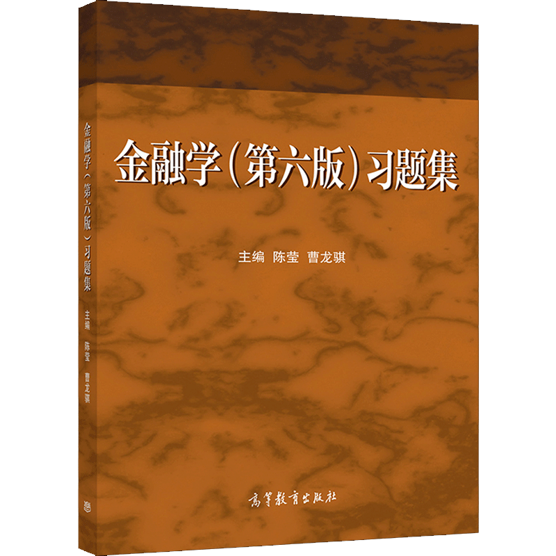 金融学属于经济学类吗! 公务员考试金融学属于经济学类吗