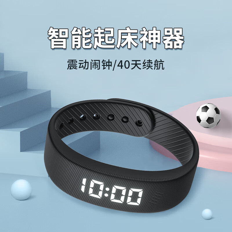 时刻美（skmei）运动智能手环手表男初中生跑步骑行无声震动闹钟防水电子表黑色