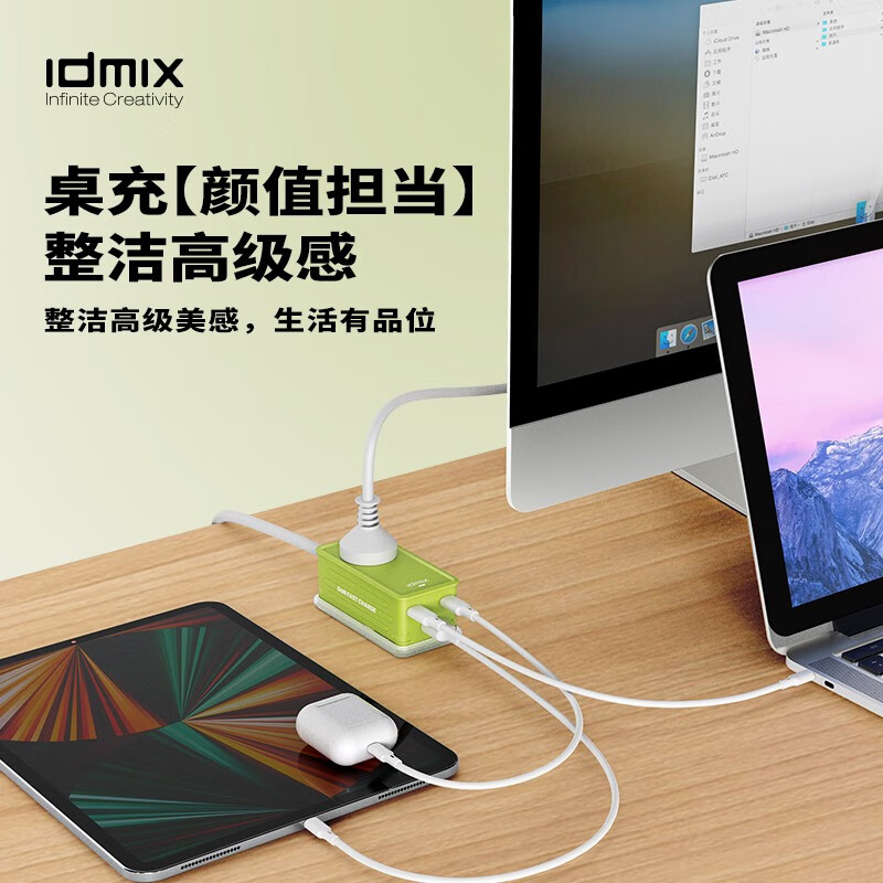 IDMIX 充电器快充多功能氮化镓桌面USB排插五合一家电笔记本电脑手机通用PD65W 【氮化镓PD65W/太空灰】赠1米C-C线