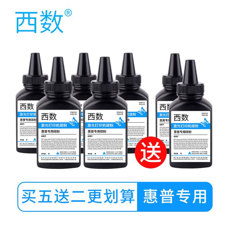 硒鼓价格查询历史|硒鼓价格比较