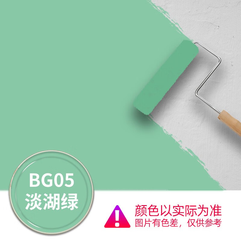 漆 油漆防水防晒乳胶漆外墙涂料室外耐久油漆彩色墙面漆自刷 淡湖绿