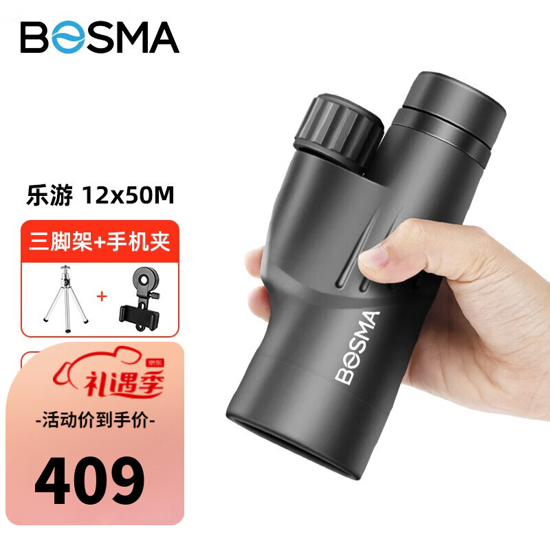 看望远镜历史价格网站|望远镜价格比较