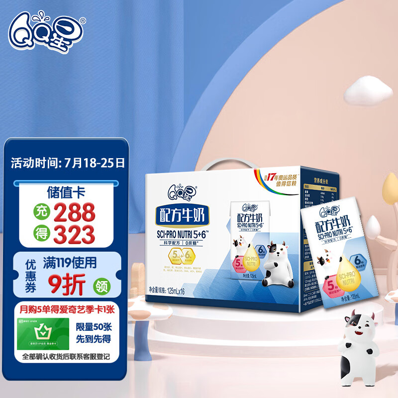 京东历史最低价商品榜 2022-07-24 - 第10张 | 最新购物优惠券 京东历史最低价商品榜 2022-07-24 - 第10张 | 最新购物优惠券