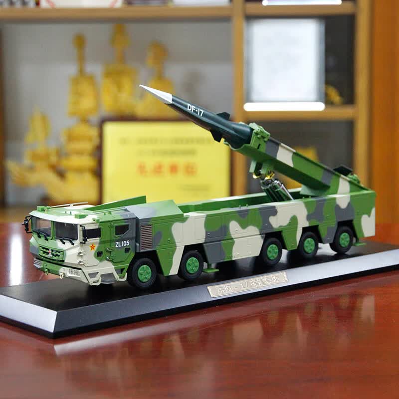 Terebo特尔博 1：35东风17导弹模型DF-17高音速导弹模型发射车合金仿真 阅兵版 彩盒怎么看?