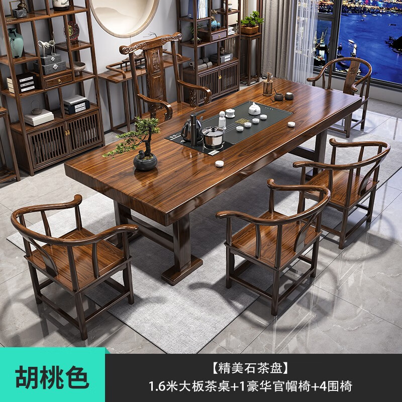 茶桌茶台价格波动查询|茶桌茶台价格走势