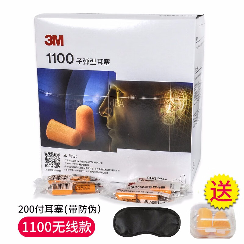 联成护理护具专营店 店铺报价图片优惠券 京东联成护理护具专营店优惠商品大全推荐降序 虎窝购