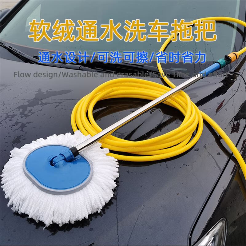 惠趣侠不伤车专用神器多功能喷水工具家用刷车刷子洗车刷 通水洗车