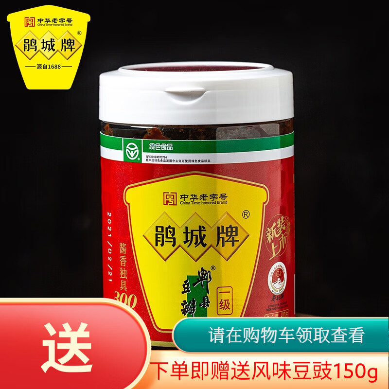 双十一查调味品历史价格|调味品价格比较
