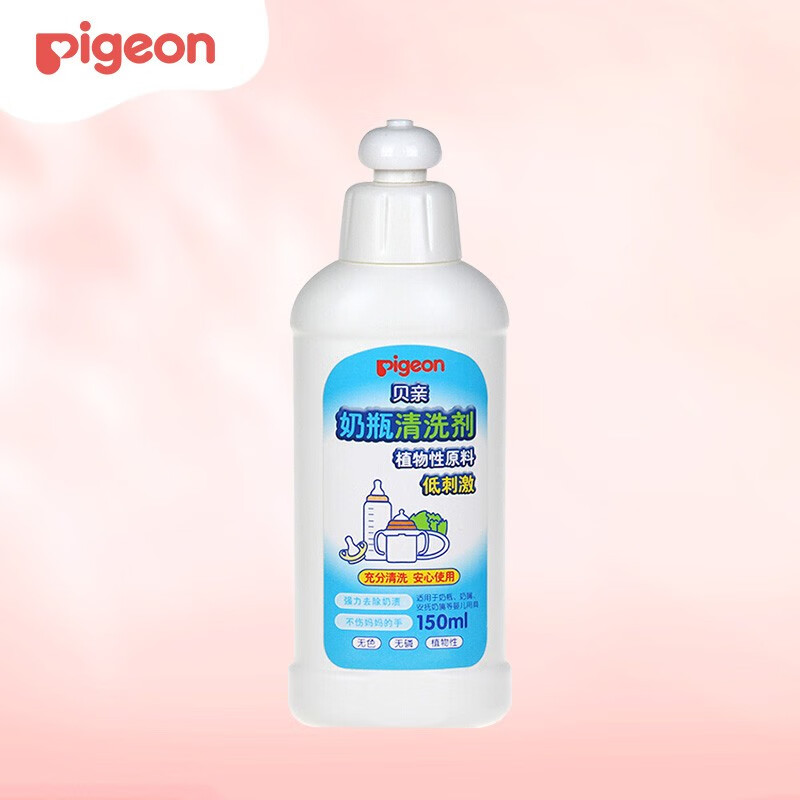 贝亲（Pigeon）婴儿奶瓶清洗剂 多功能奶瓶刷组合 植物性原料奶瓶清洗液 天然植物萃取 MA25奶瓶清洗剂150ML