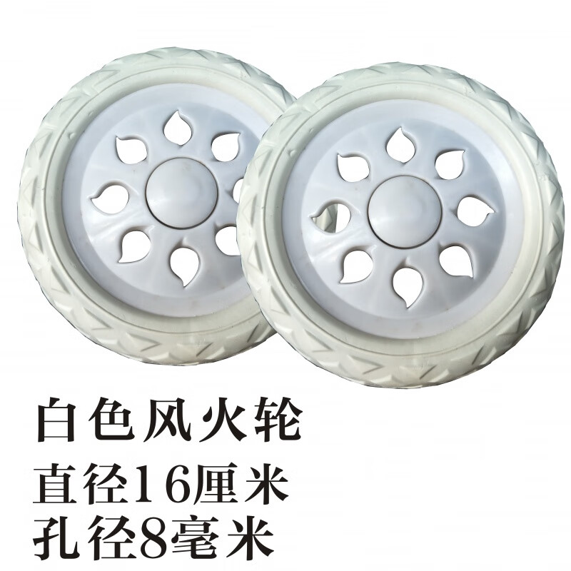 适屋购物车轮子买菜小拖车小拉车轮子手拉车轱辘配件橡胶爬楼 白色