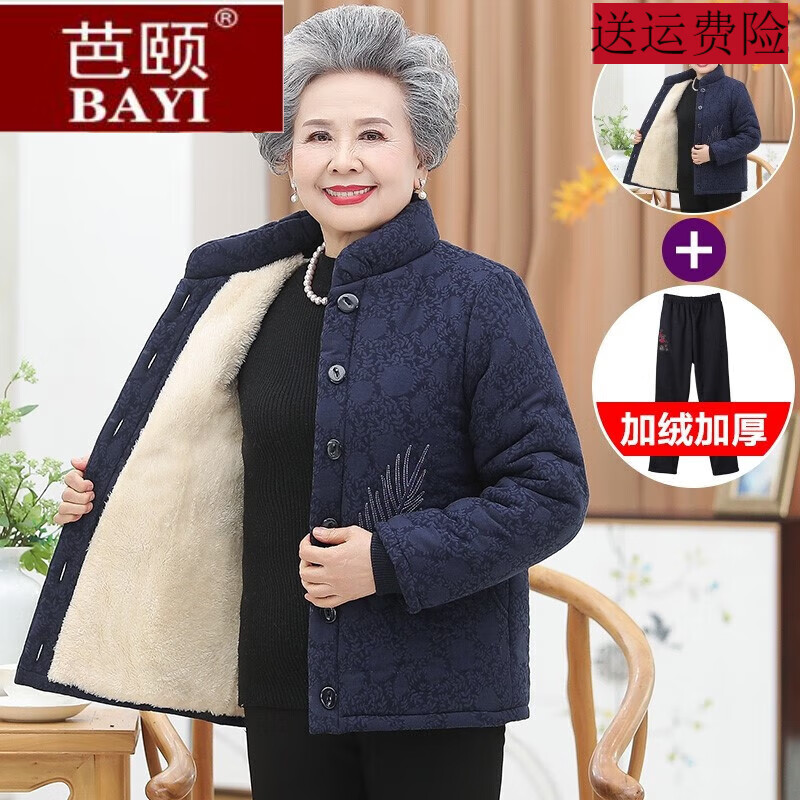 怎么看京东中老年女装商品历史价格|中老年女装价格走势图