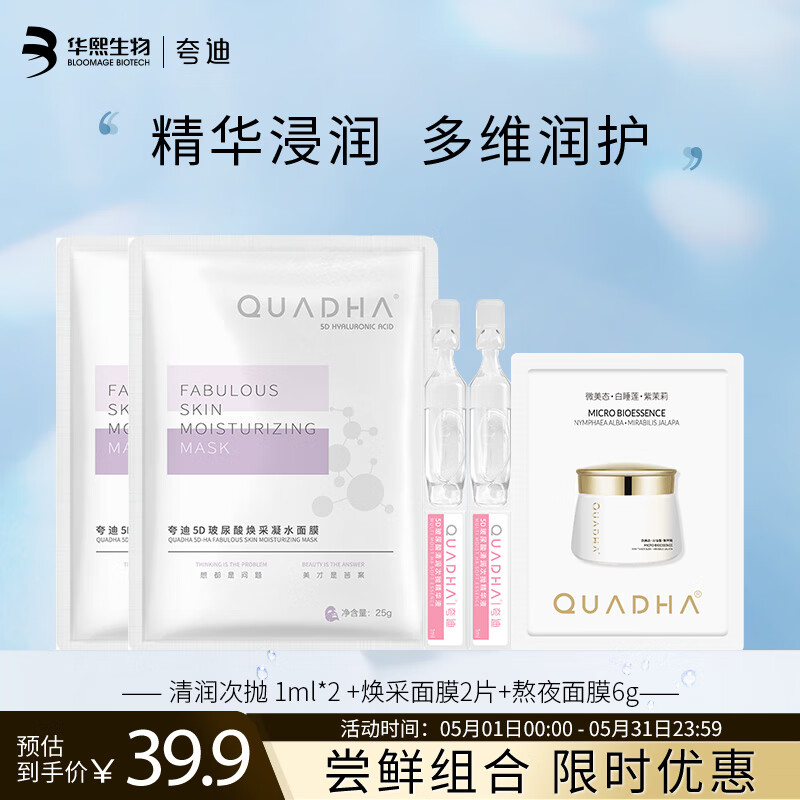 套装礼盒历史价格怎么看|套装礼盒价格走势图