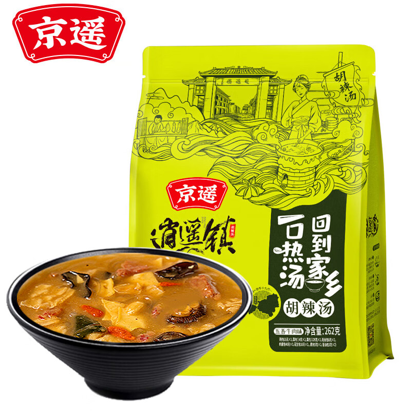 有什么软件可以看方便食品历史价格|方便食品价格比较