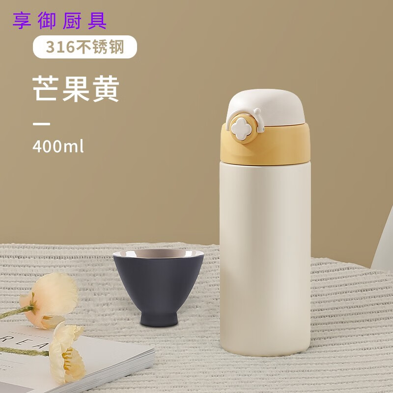 保温杯女高颜值带吸管杯子孕妇产妇专用2022新款网红女生成人水杯